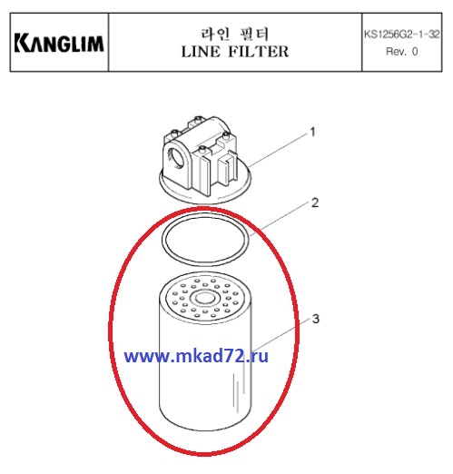 фильтр kanglim KS1256